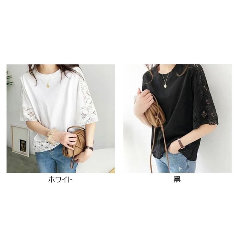 白Tシャツ レディース透かし編みレーストップス五分袖白