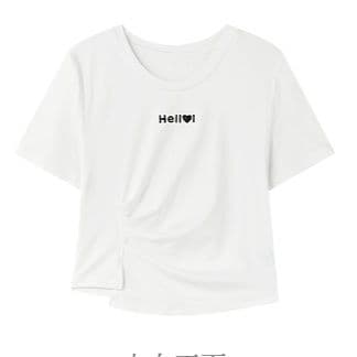 白Tシャツ ハロー胸元メッセージ半袖トップス