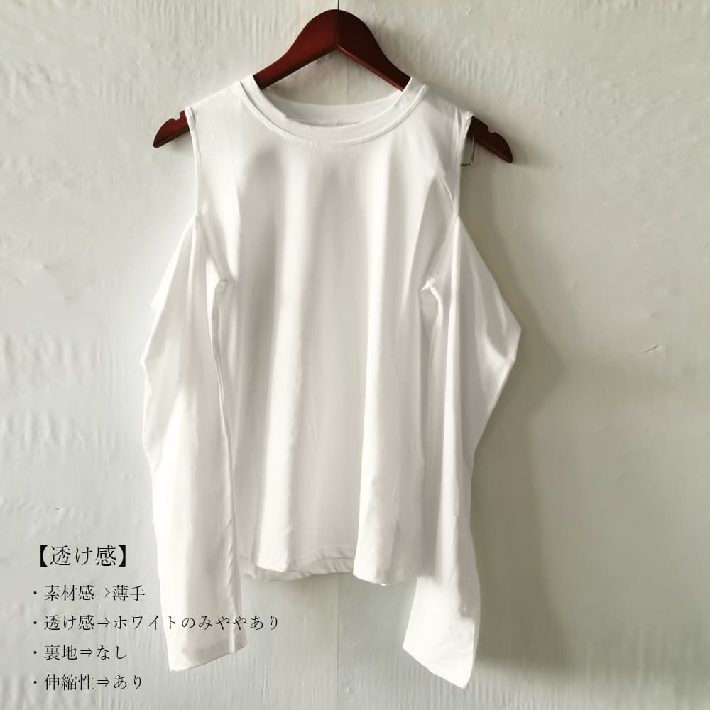 白Tシャツ 肩出し長袖カットソー レディース 白トップス