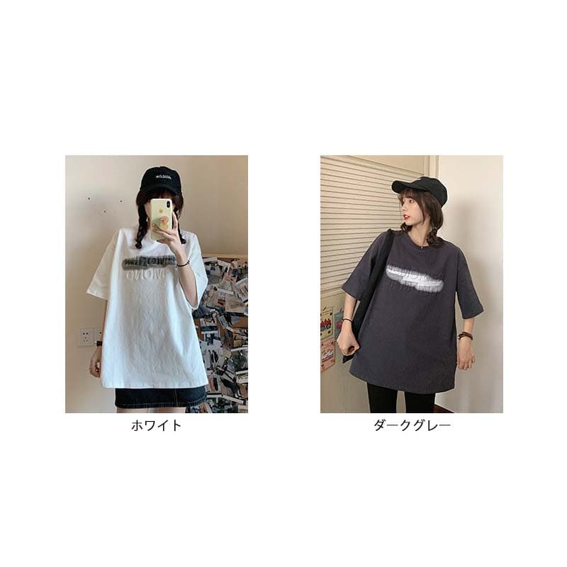 白Tシャツ プリントロゴ半袖白ティーシャツ体型カバーゆったり大きめサイズ