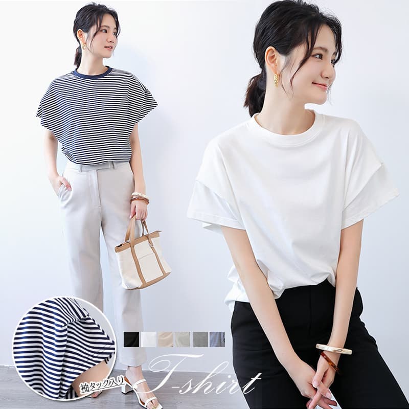 白Tシャツ 半袖Tシャツ レディース 春夏 丸首 無地 シンプル きれいめ カットソー