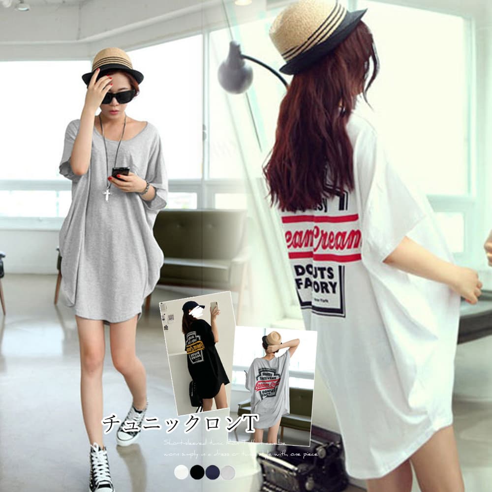 白Tシャツ ゆったり半袖チュニック丈長袖風シャツ