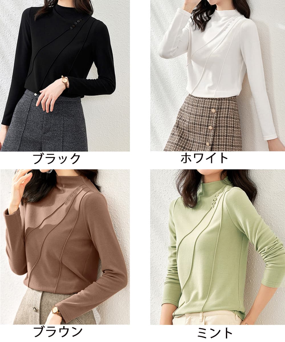 白Tシャツ プチハイネック長袖カットソー 立体ライン