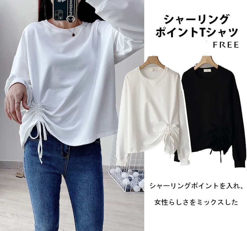 白Tシャツ 大人可愛い裾シャーリングレディース白ティーシャツ