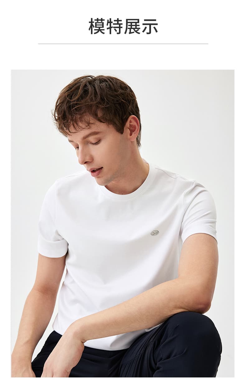 白Tシャツ メンズ シンプル清潔感丸首半袖シャツ
