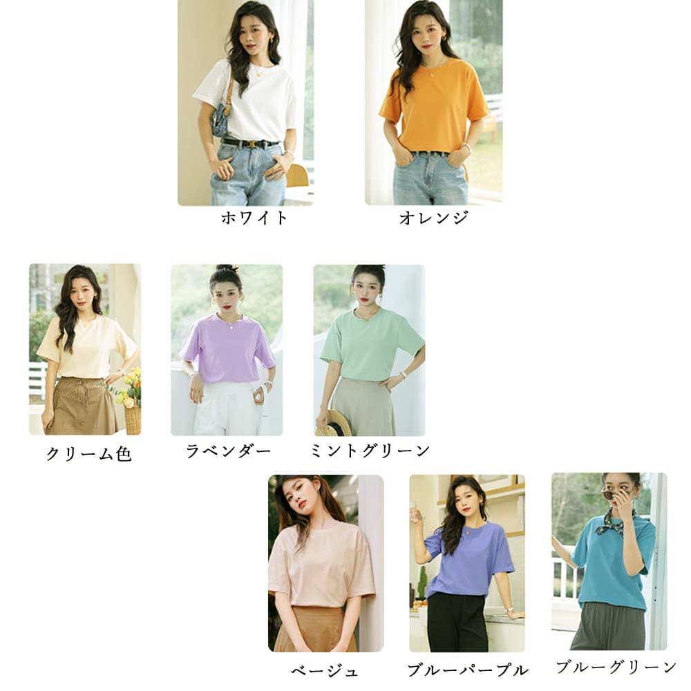 白Tシャツ 定番無地半袖シャツ クルーネック カットソー 全8色