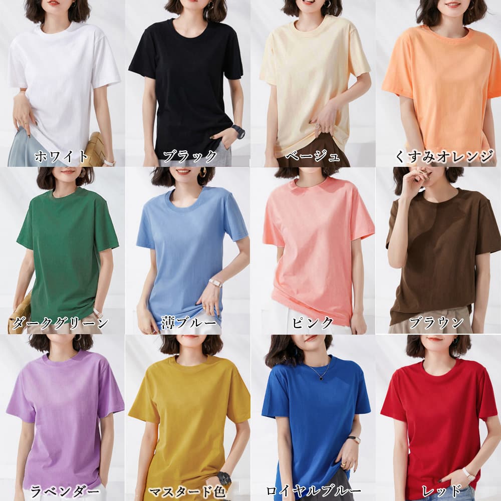 白Tシャツ レディース半袖無地ティーシャツゆったり体型カバー12色