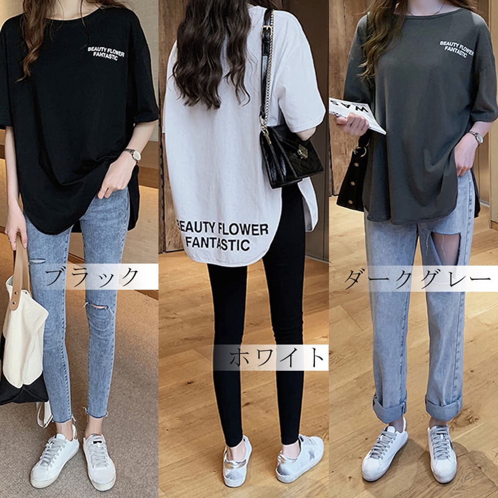 白Tシャツ 文字ロゴ白シャツ レディース サイドスリット韓国風