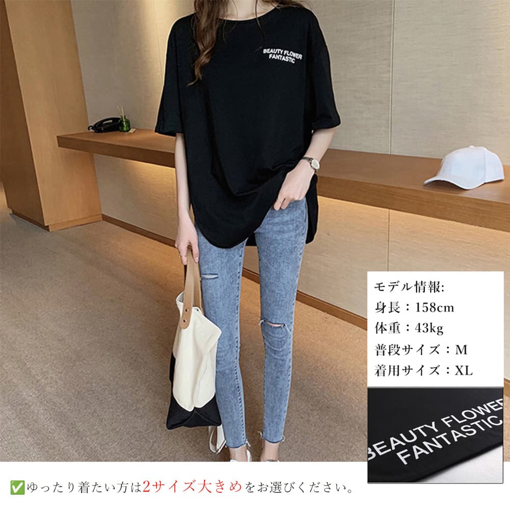 白Tシャツ 文字ロゴ白シャツ レディース サイドスリット韓国風