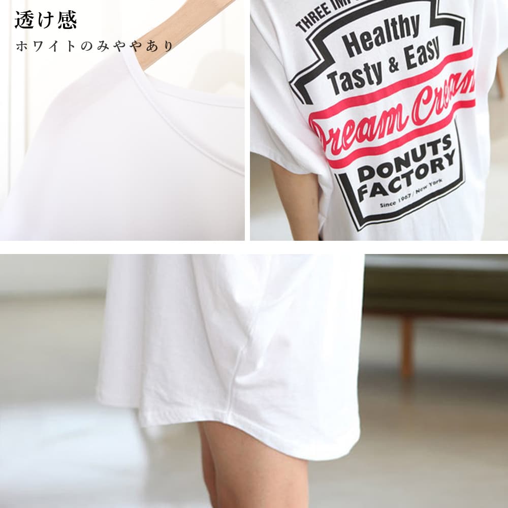 白Tシャツ ゆったり半袖チュニック丈長袖風シャツ