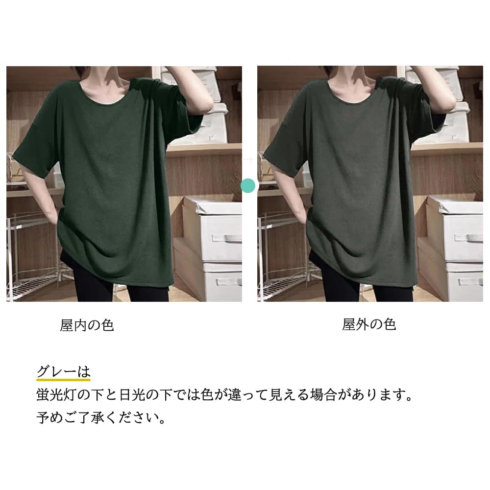 白Tシャツ バッククロス半袖長丈カットソー白シャツ