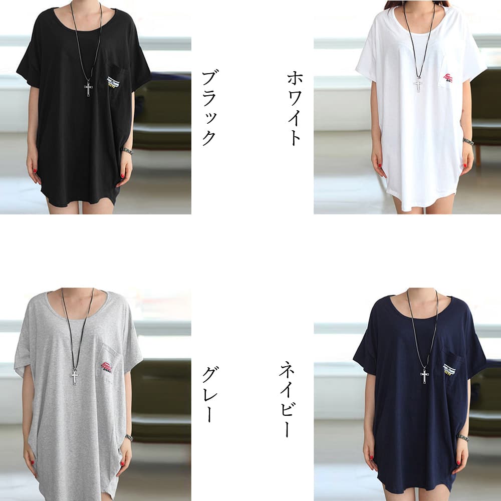 白Tシャツ ゆったり半袖チュニック丈長袖風シャツ