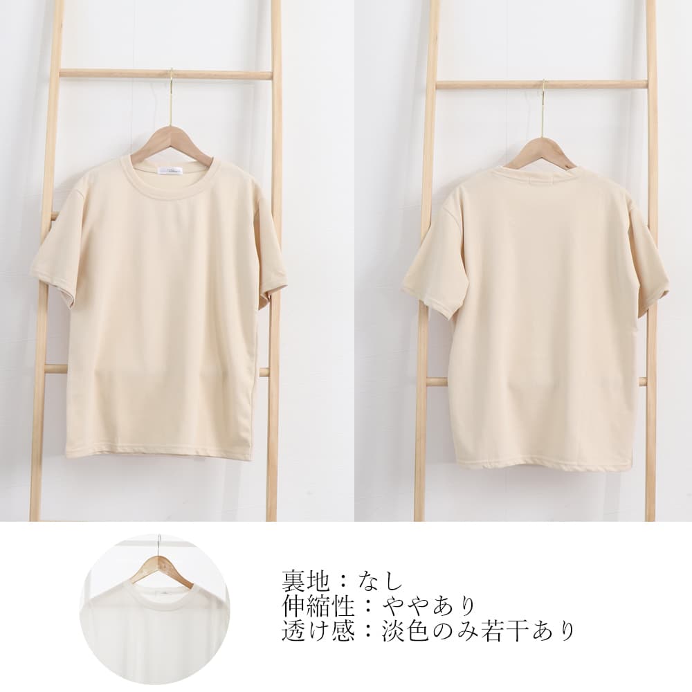 白Tシャツ 定番無地半袖シャツ クルーネック カットソー 全8色