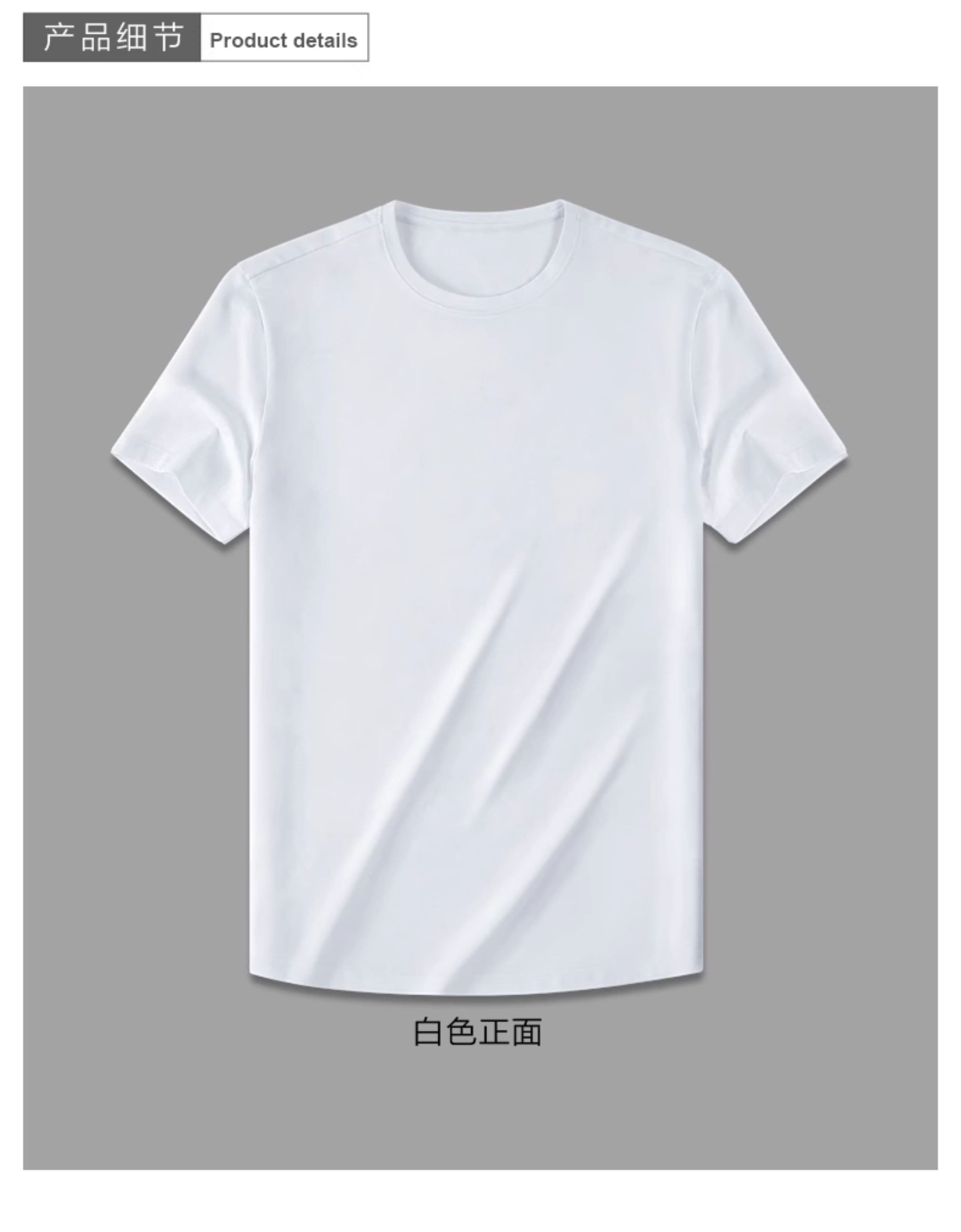 白Tシャツ 洗練シルエット 上質コットン半袖