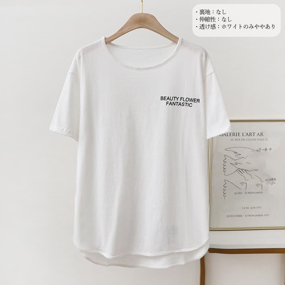 白Tシャツ 文字ロゴ白シャツ レディース サイドスリット韓国風