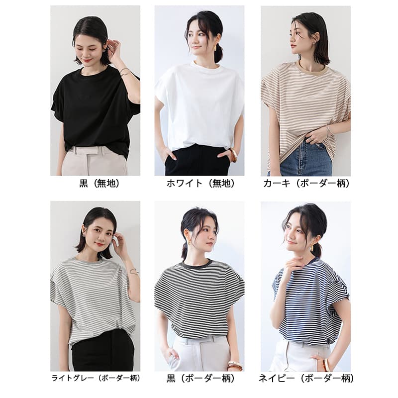 白Tシャツ 半袖Tシャツ レディース 春夏 丸首 無地 シンプル きれいめ カットソー