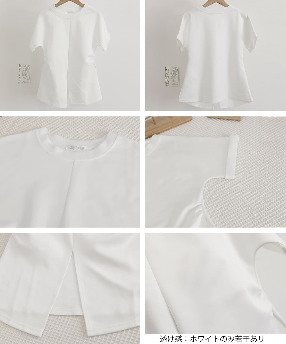 白Tシャツ フロントスリット半袖シャツ レディース 韓国風