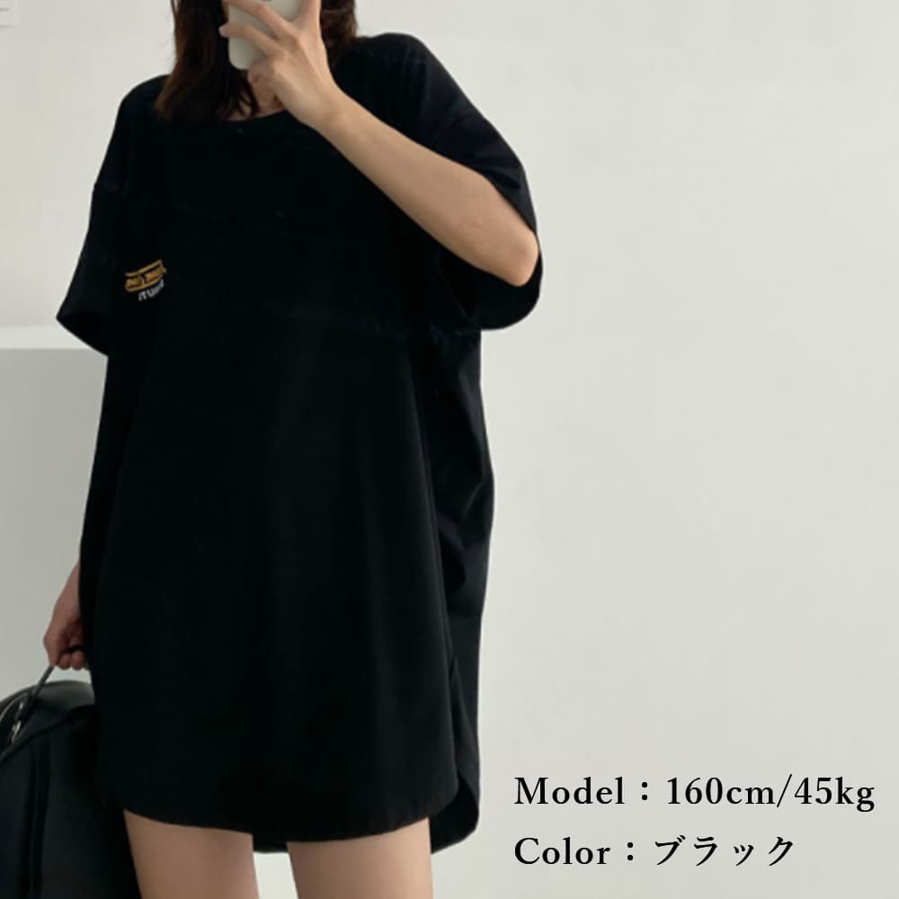 白Tシャツ ゆったり半袖チュニック丈長袖風シャツ