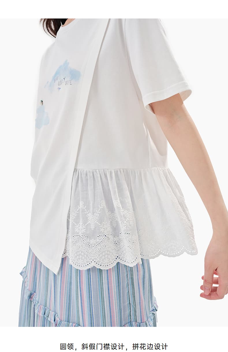 白Tシャツ レース裾切替え雲柄デザインシャツ