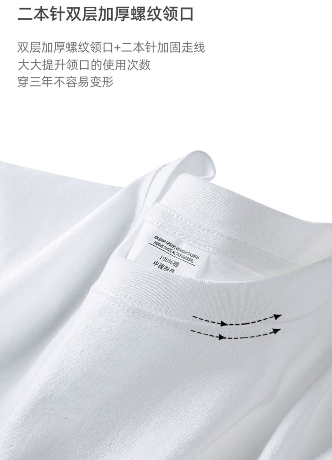 白Tシャツ 二本針縫製 上質綿素材クルーネック