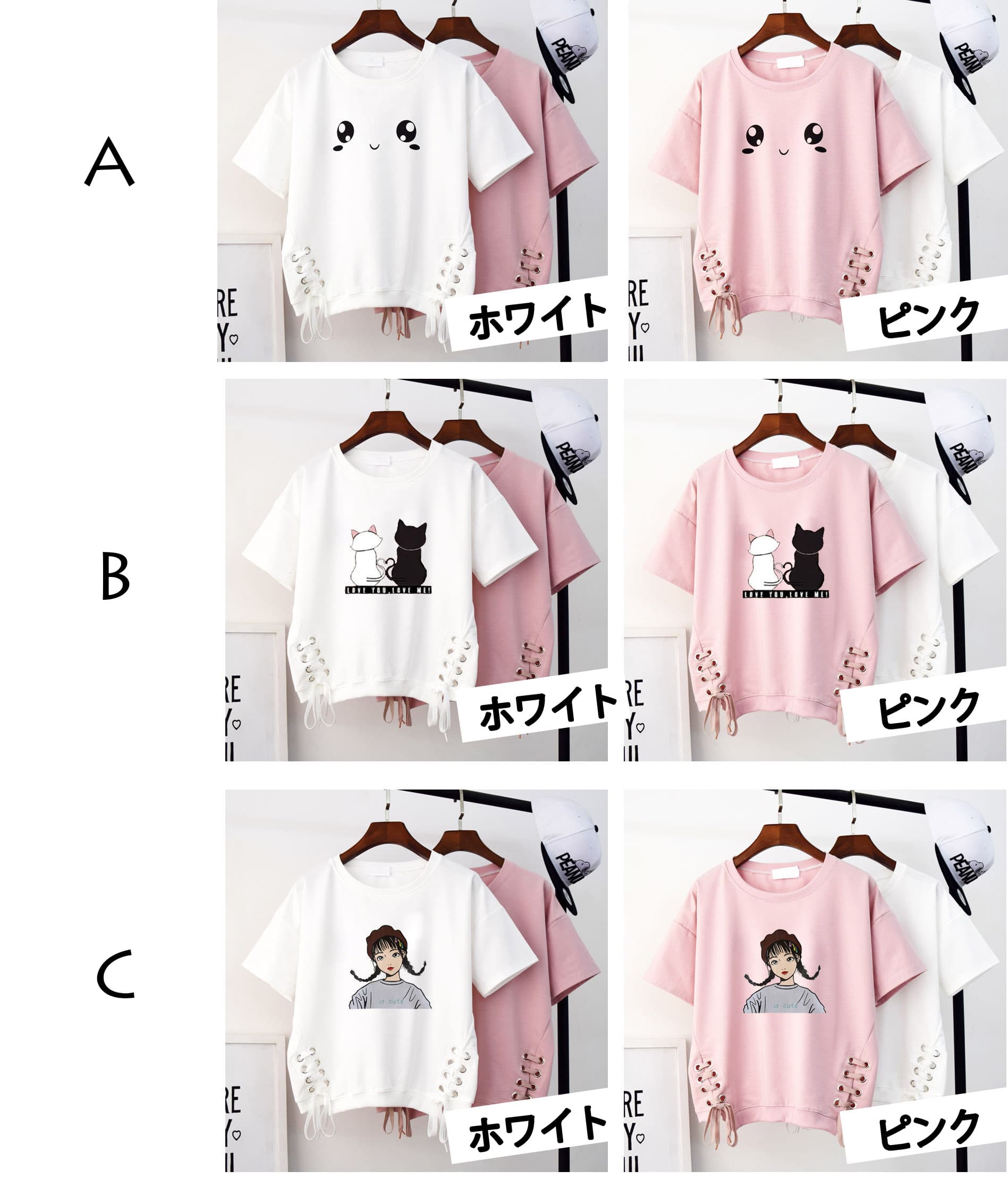 白Tシャツ 可愛い顔プリントレディース白半袖サイド編み込み