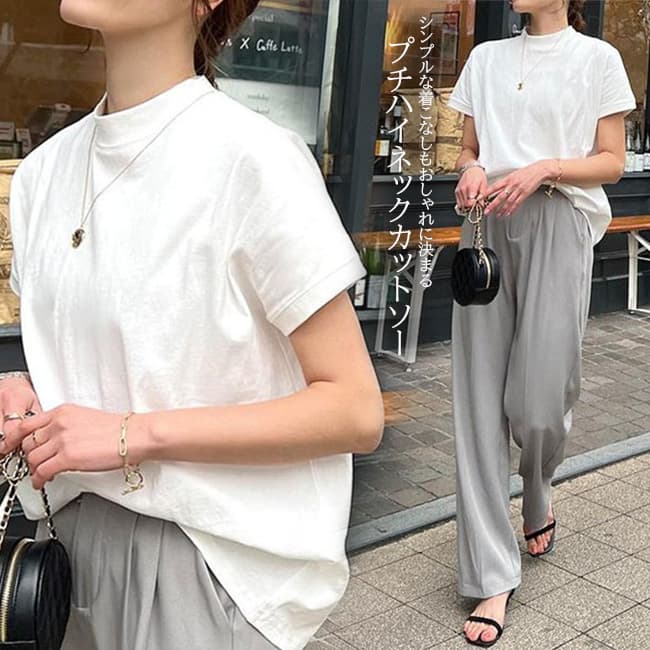 白Tシャツ 新作レディース白プチハイネック半袖無地着回し抜群
