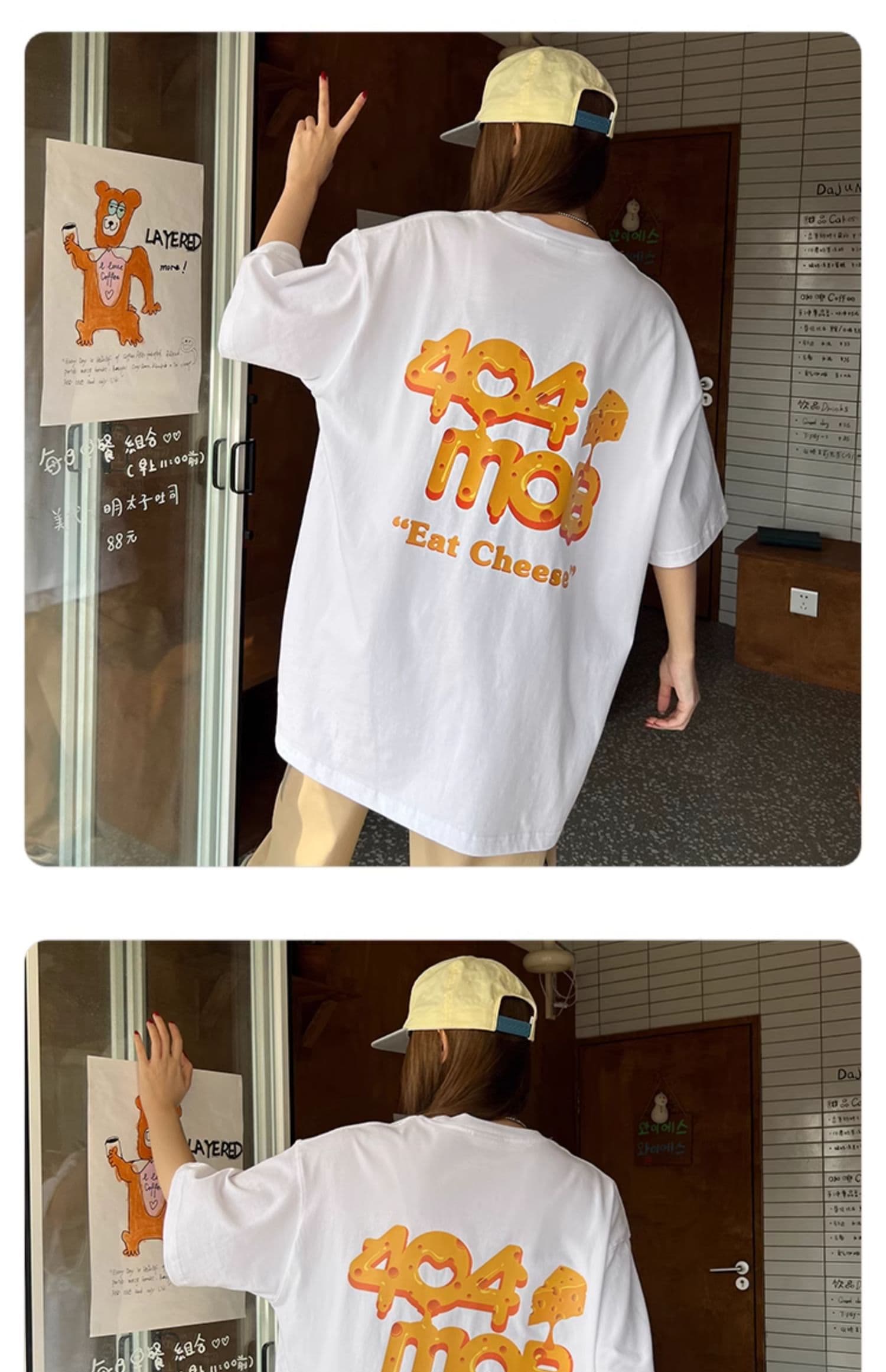 白Tシャツ チーズデザイン ゆるふわ半袖