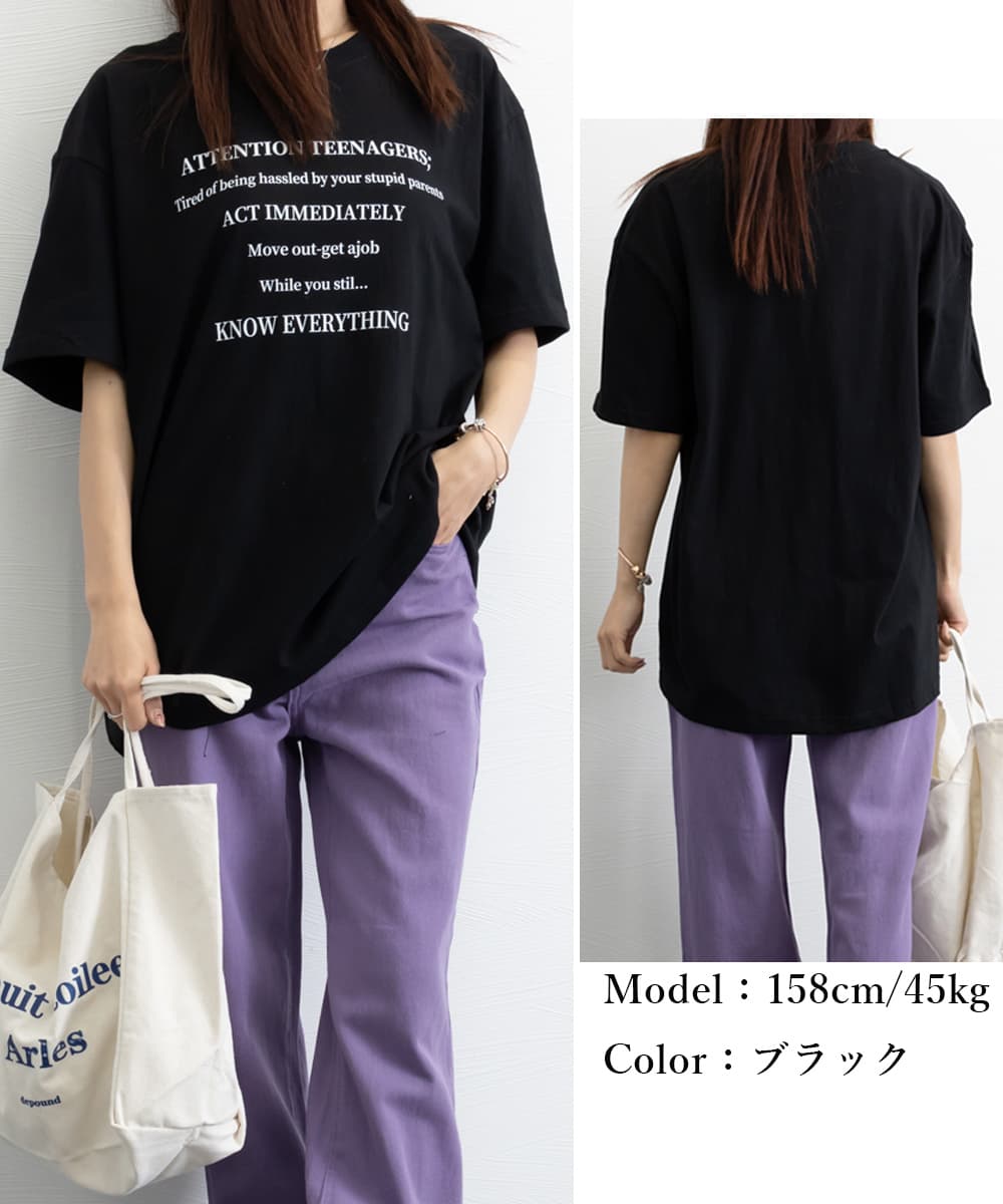 文字プリント半袖ゆったり韓国風白Tシャツ レディース