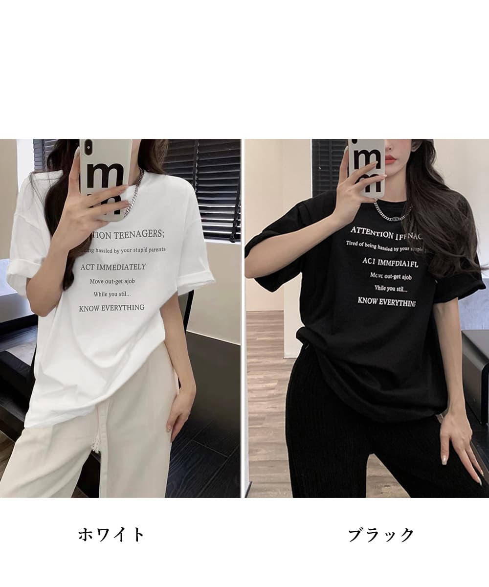 文字プリント半袖ゆったり韓国風白Tシャツ レディース