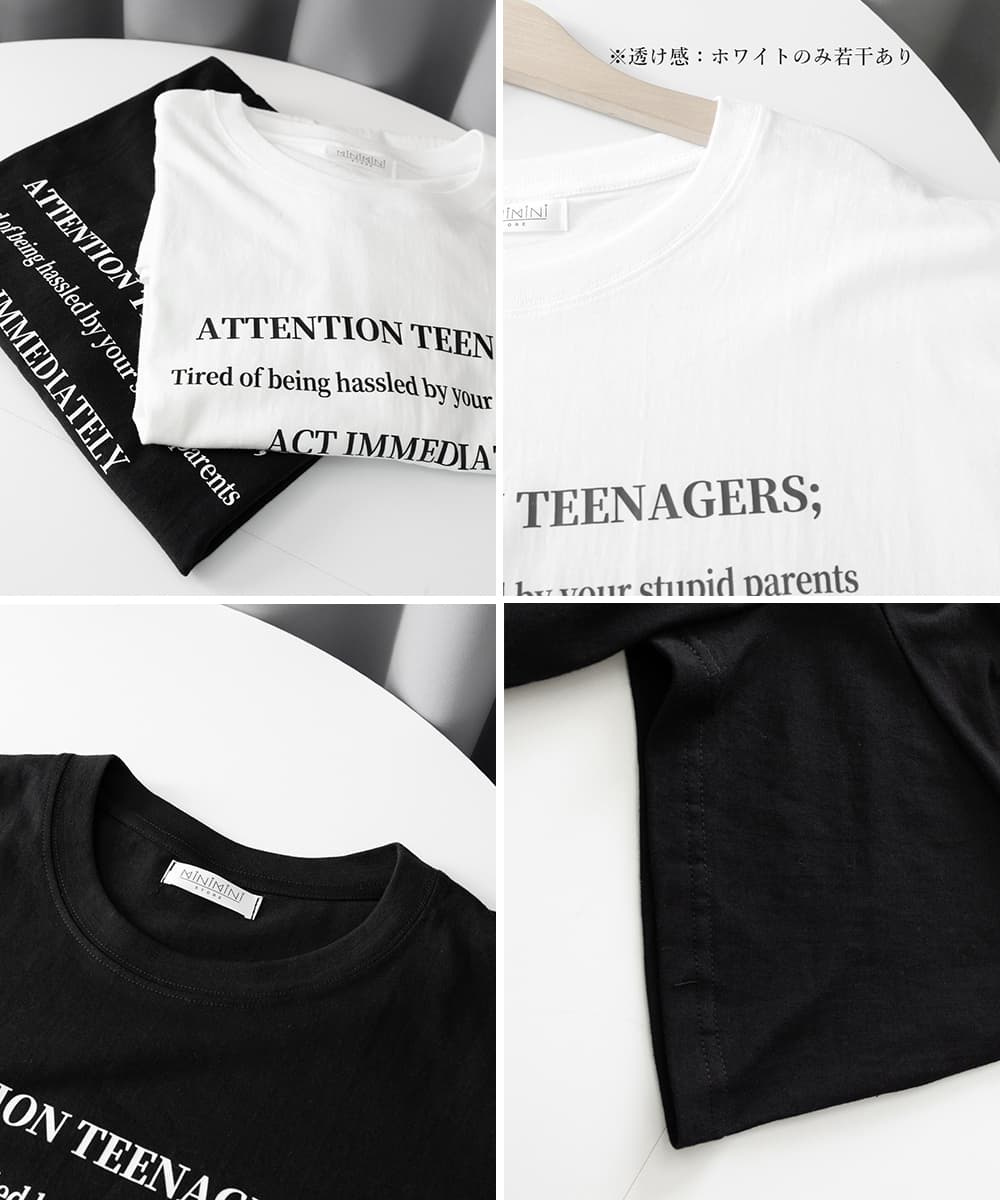 文字プリント半袖ゆったり韓国風白Tシャツ レディース
